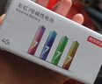 京东京造 7号电池40节彩虹装 七号电池碱性超性能无铅无汞 适用血压计/血糖仪/指纹锁/遥控器/儿童玩具 实拍图