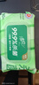 清风御本草杀菌湿巾80片*4包 抽取式卫生湿纸巾 杀菌率99.9% 整箱 实拍图