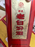汾酒 老白汾醇柔 清香型白酒 42度 475ml*6瓶 整箱装 喜事宴请送礼 实拍图