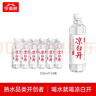 今麦郎凉白开熟水饮用水 550ml*24瓶非矿泉整箱新旧包装喝凉白开水 实拍图