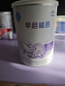 雀巢（Nestle） 早启能恩 特殊配方食品 早产低体重婴儿配方食品 400g 实拍图