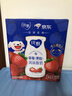 蒙牛纯甄草莓果粒风味酸奶211g*10盒 常温酸牛奶 年货礼盒定制装 实拍图