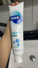 欧乐B氨基酸护龈热销榜小白管牙膏牙龈修护清新含氟200g京东自营 实拍图