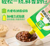 葱伴侣减盐原酿豆瓣酱450g加嘴装*3袋【减盐】炒菜蘸酱 欣和出品 实拍图