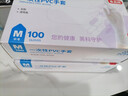英科医疗 一次性PVC手套 洗碗家务食品级手套 加厚耐磨 M码 100只/盒 实拍图