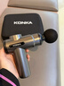 康佳（KONKA）筋膜枪按摩器颈膜枪全身颈肩部肌肉放松按摩棒生日礼物实用送爸爸妈妈七夕情人节礼物送男友女友 收纳款：99档调节+8按摩头+收纳包 实拍图
