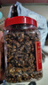 老街口琥珀桃仁400g/罐装新货熟纸皮核桃每日坚果孕妇零食年货 实拍图