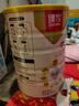 臻牧（zhenmu）羊奶粉无蔗糖高钙成人中老年富硒益生菌营养品年货节送礼罐装820g 实拍图