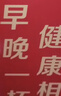 伊利中老年高钙低脂富硒奶粉礼盒 年货节送礼 中老年奶粉 营养 850g*2 实拍图