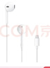 Apple/苹果 EarPods 闪电/Lightning有线耳机 苹果耳机有线耳机原装耳机 适用闪电接口的手机平板 实拍图