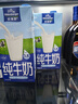 欧德堡（Oldenburger）3.8g蛋白原生钙全脂纯牛奶1L*12盒 家庭/学生/老人用奶 早餐奶 实拍图