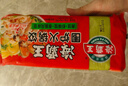 海霸王围炉火锅饺 315g  燕饺虾饺香菇饺3联装 四季饺 火锅关东煮食材 实拍图