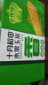 十月稻田 水果甜玉米 8根 3.52斤 真空开袋即食 低脂早餐 新年礼盒 粗粮 实拍图