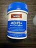 Swisse斯维诗 男士复合维生素 维B维C维E维D钙铁锌镁硒 营养包 120片/瓶 实拍图