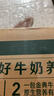 伊利【新鲜日期】金典纯牛奶整箱 250ml*16盒 3.6g乳蛋白 年货礼盒装 实拍图