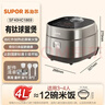 苏泊尔（SUPOR）电饭煲4-5人有钛0涂层4升远红外IH球釜柴火饭家用不粘智能多功能电饭锅【爱心饭煲】SF40HC1869 实拍图
