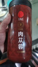 同仁堂品牌北京同仁堂 阿拉善肉苁蓉300克 大芸鲜干片泡酒泡茶新春年货  实拍图