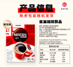 雀巢（Nestle）醇品速溶美式黑咖啡粉0糖0脂*健身燃减防困瓶装90g 实拍图