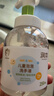 润本儿童泡泡洗手液250ml宝宝洗手液杀菌温和不伤手按压泡沫型家用 实拍图