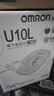欧姆龙（OMRON）电子血压计医用老人家用上臂式智能高血压测量仪U10L年货 实拍图