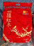 西域美农特特级和田骏枣800g*2袋 八星红枣免洗新疆特产一枣一袋新春贺礼 实拍图