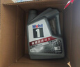 美孚（Mobil）美孚1号极光银美孚先进全合成汽机油 5W-30 SP级4L  实拍图