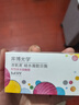 库博光学清氧清进口透明隐形眼镜硅水凝胶日抛30片装 500度 实拍图