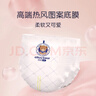 爱酷熊（AIKUUBEAR）畅吸拉拉裤XXXL80全包臀婴儿男女通用超薄透气尿不湿（16-18kg） 实拍图