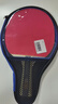 红双喜DHS一星横拍双面反胶乒乓球拍单拍成品兵兵拍H1002 实拍图