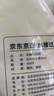 京东京造 水槽过滤网 一次性厨房水池地漏下水道漏网 松紧束口【500只】 实拍图