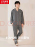 红豆居家睡衣男长袖纯棉春季透气翻领开衫男士睡衣家居服深雅灰175/96A 实拍图