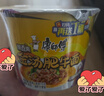 康师傅 方便面 经典酸香爽金汤肥牛桶面110g*12 泡面整箱速食 方便食品 实拍图