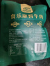 食乐康 草原酱牛肉150*3袋 内蒙古特产真空五香卤牛肉熟食开袋即食腊味 实拍图