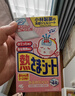 小林制药（KOBAYASHI）冰宝贴婴儿物理退降温发烧退烧医用退热散热贴12p 0-2岁用 实拍图