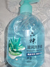 六神洗手液套装艾叶抑菌洗手液500ml*2+草本芦荟500ml滋润洁净 实拍图