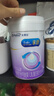 美赞臣 亲舒 婴儿乳蛋白部分水解配方奶粉 1段 850g 0-12月 低适乳糖 实拍图