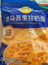 妙可蓝多马苏里拉芝士碎450g 奶酪碎  焗饭披萨拉丝烘焙原料 国产冷冻 实拍图