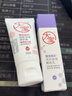大宝保湿舒缓洗面奶140g氨基酸洁面男女士不紧绷面部护肤品新年礼物 实拍图