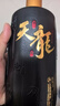 洋河 天龙 52度 500ml 单瓶装  优级纯粮酒 浓香型白酒（洋河光瓶酒） 实拍图