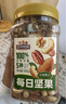 三只松鼠罐装每日坚果500g 干果核桃腰果葡萄干休闲零食 团购送礼 实拍图