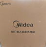 美的（Midea）【AI语音交互】78L大容量灵眸嵌入式蒸烤箱一体机E7 温湿双控纯平全嵌 AI智慧蒸烤炸炖4合1体S70E7 实拍图