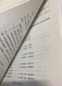 粉笔公考2026黑龙江省考真题【行测+申论】真题80分公务员考试真题2册 实拍图
