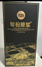古井贡酒 年份原浆古20 浓香型白酒 52度 500ml*2瓶 双瓶装 实拍图