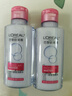 欧莱雅（LOREAL） 卸妆水三合一卸妆洁颜水深层清洁温和免洗倍润清爽型眼唇卸妆水 倍润型95ml*2 实拍图