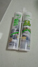 三棵树漆全效美缝剂十大品牌瓷砖地砖专用双组份填缝剂耐水美缝胶 瓷白色 实拍图