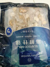 1号会员店海鲜什锦 1斤 轻食火锅食材海鲜贻贝肉虾仁鱿鱼扇贝柱 实拍图