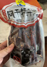 文友正宗风干牦牛肉干休闲零食肉干肉脯好吃即食牛肉牛肉干青海特产 麻辣 252g * 2袋 实拍图
