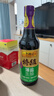 李锦记 特级薄盐生抽500ml 健康薄盐 美味更安心 减盐特级鲜 酱油 生抽 实拍图