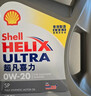 壳牌（Shell）全合成机油超凡喜力0W-20 API SP/GF-6A级 4L灰壳保养香港进口 实拍图