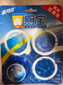 蓝月亮Q厕宝50g*8洁厕灵洁马桶清洁剂 厕所清洁除臭除菌神器 马桶蓝泡泡 实拍图